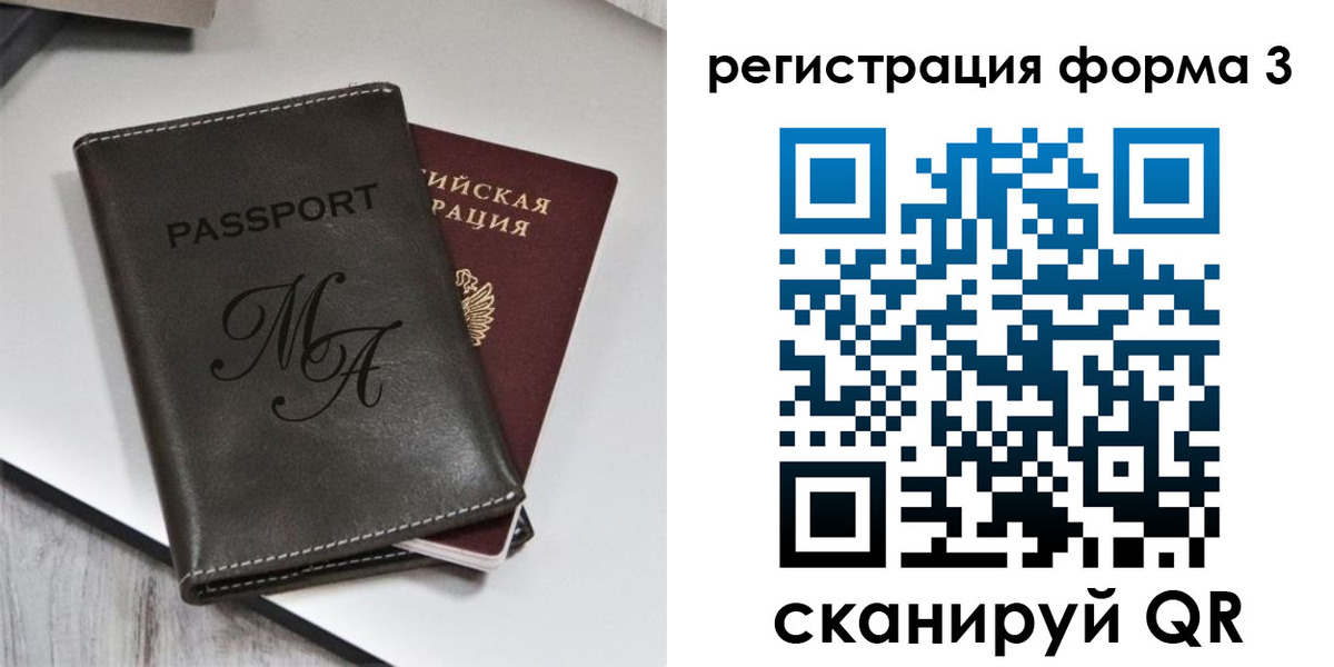регистрация для дет. сада в Нарьян-Маре