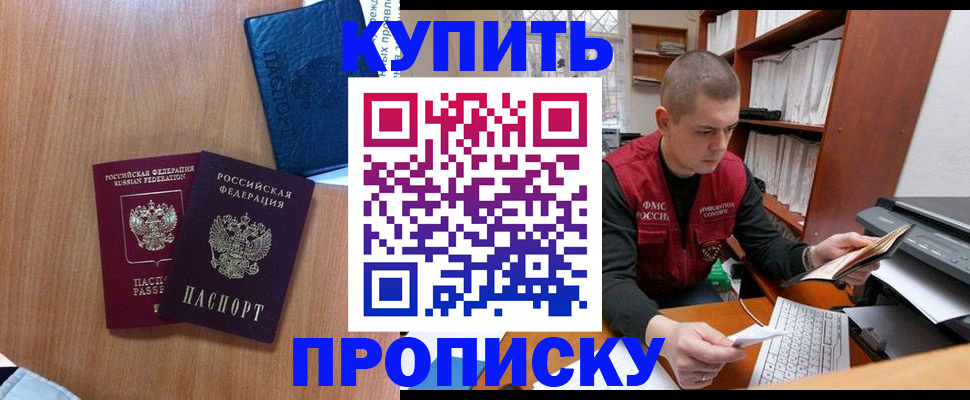 регистрация для школы в Нарьян-Маре