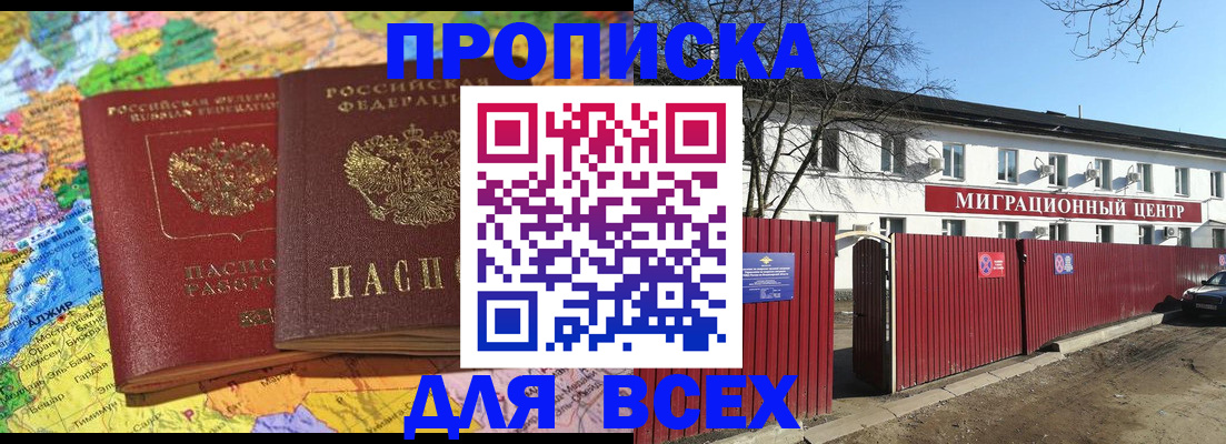 регистрация для дет. сада в Нарьян-Маре